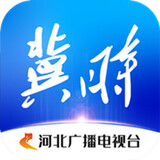 冀时app