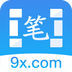 真正的笔趣阁app