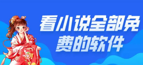 树莓阅读app