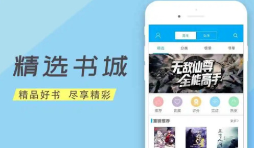 笔趣阁2022最新官网版