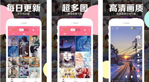 好多动漫app