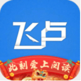 飞卢小说app