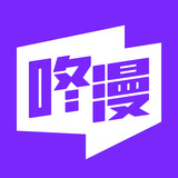 咚漫漫画app最新版