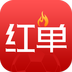疯狂红单app