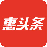 惠头条app官方版