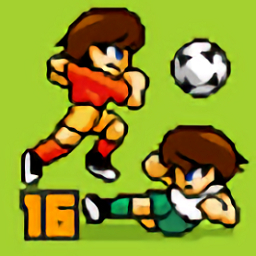 像素世界杯16中文版 像素世界杯16中文版