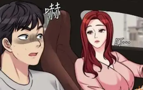 歪歪漫画app正版