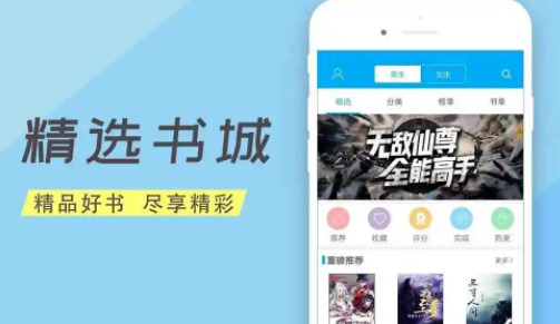 笔趣阁官网版app