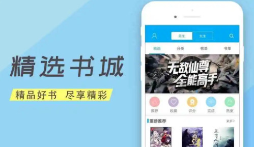 真正的笔趣阁app