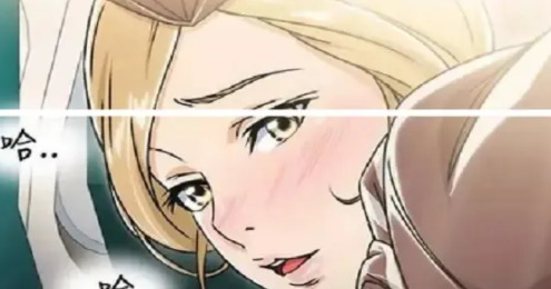 歪歪漫画app