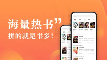 宜搜小说免费版