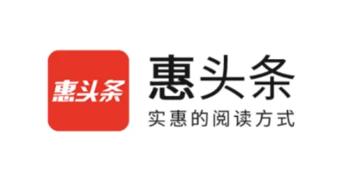 惠头条app官方版