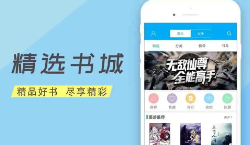 笔聚阁app