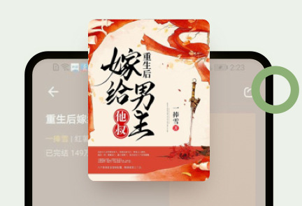 郁书坊