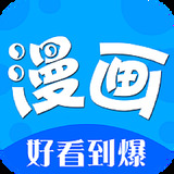 啵乐漫画新漫画之家app
