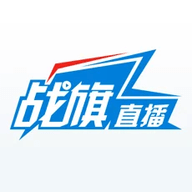 战旗直播平台