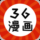 36漫画app无广告破解版