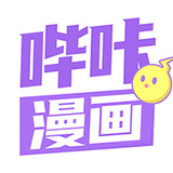 哔咔哔咔漫画官方最新版