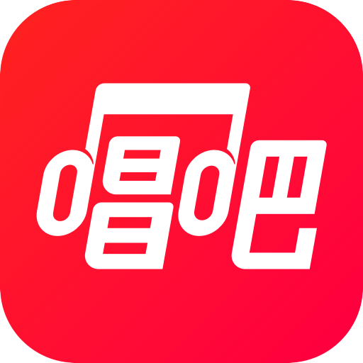 唱吧APP 唱吧APP