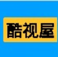 酷视屋app 酷视屋app