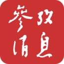 参考消息电子版在线阅读
