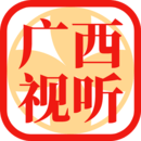 广西视听app