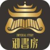御书房自由阅读无弹窗