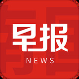 南国早报数字版最新