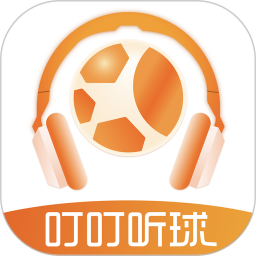 叮叮听球免费版 叮叮听球免费版