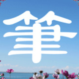 笔趣阁app官方蓝色旧版