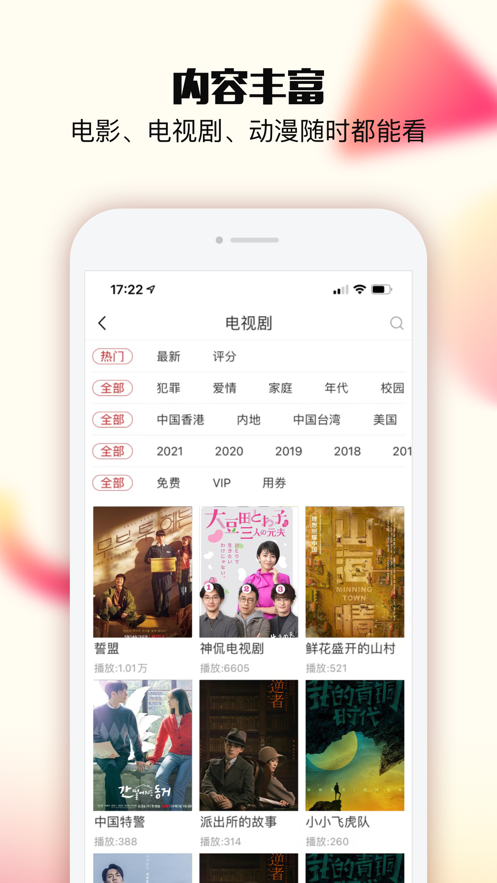 乐嗨视频最新版