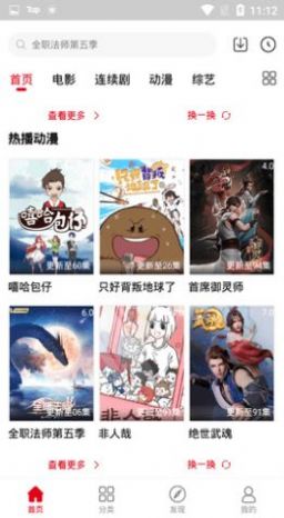 青丝影院中文手机版