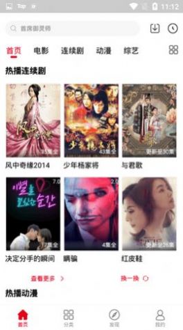 青丝影院中文手机版