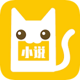 老猫小说app