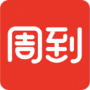 周到上海app 周到上海app