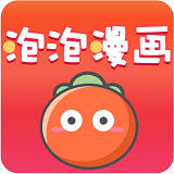 泡泡漫画官方入口页面在线登录 泡泡漫画官方入口页面在线登录