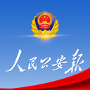 人民公安报手机版 人民公安报手机版