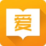 爱书网无弹窗手机版