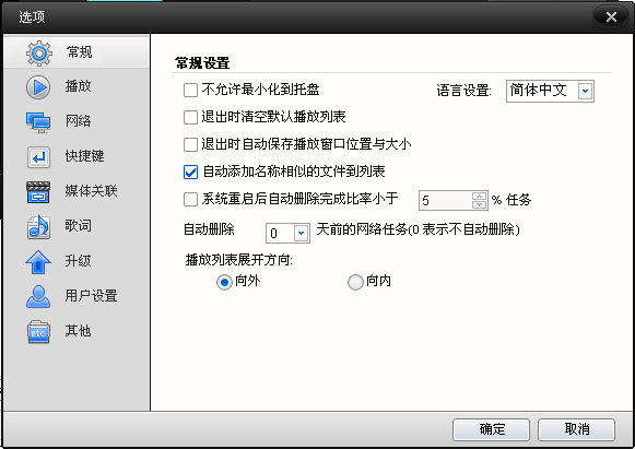 快播下载播放器下载