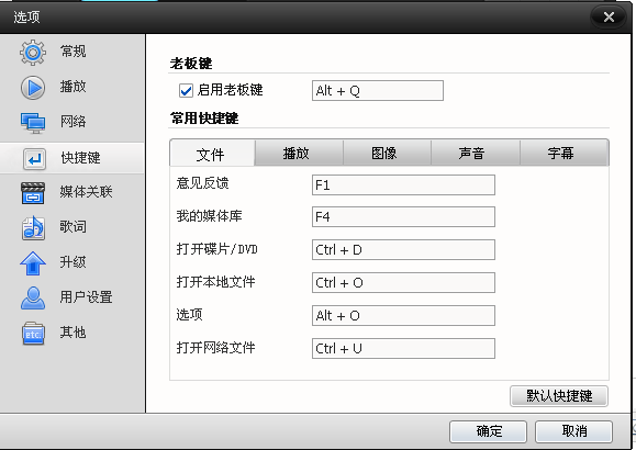 快播下载播放器下载
