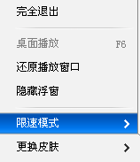 快播下载播放器下载