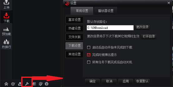 SohuTV搜狐电视