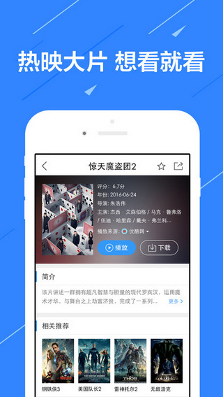 每日聚看安卓版下载