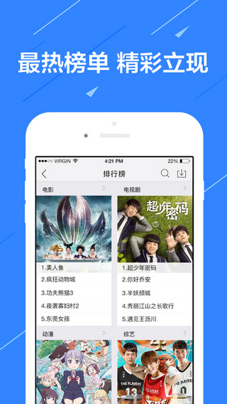 每日聚看安卓版下载