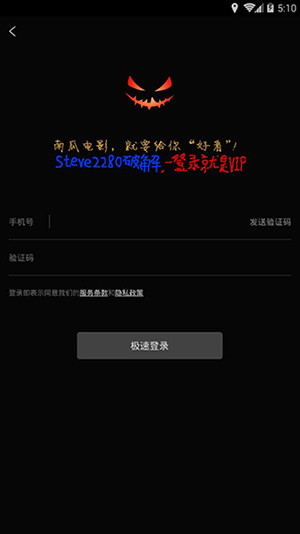 南瓜电影破解版
