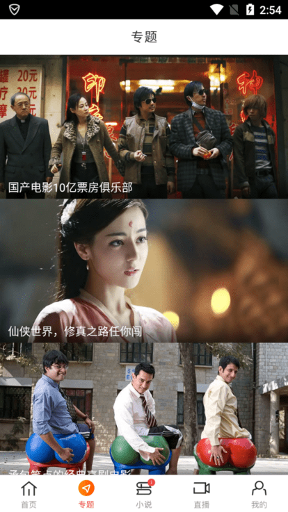 八一影院app下载最新版