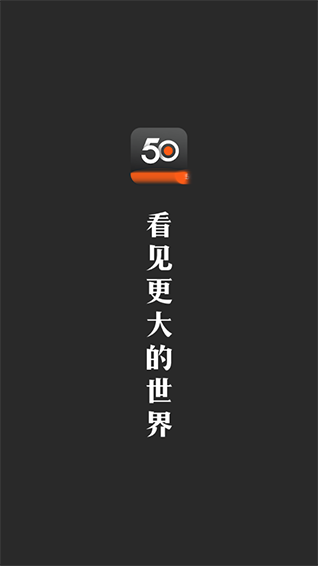 50度灰app下载破解版