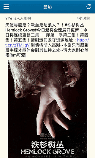 人人影视pro老版本