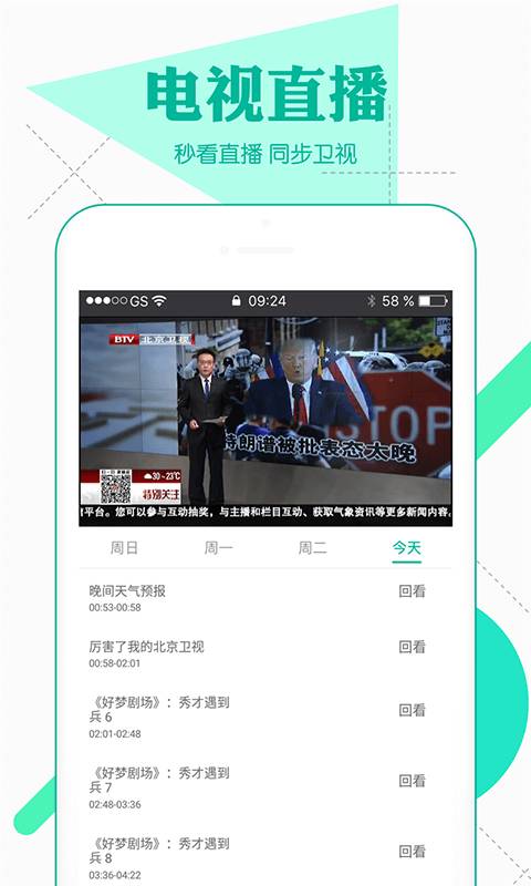 好猫影视安卓下载