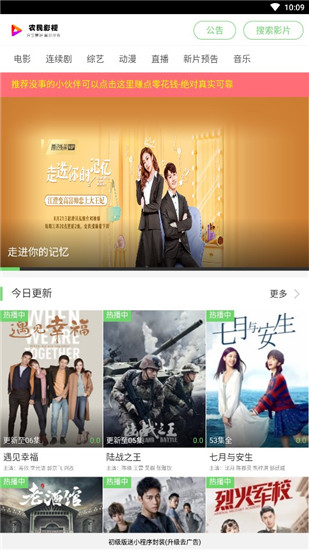 农民影视下载